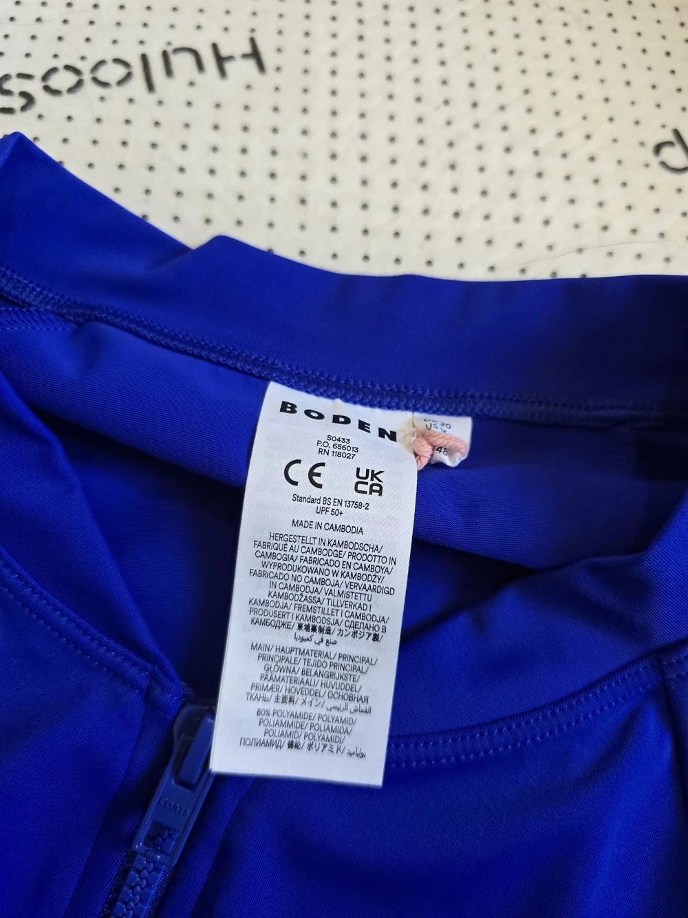 Boden Colorblock Swim Top Rash Guard 16-18